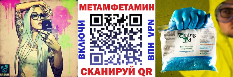 купить   Оленегорск  Amphetamine Розовый 