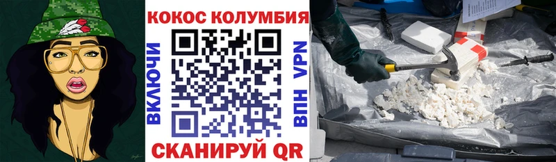 COCAIN Боливия  Оленегорск 
