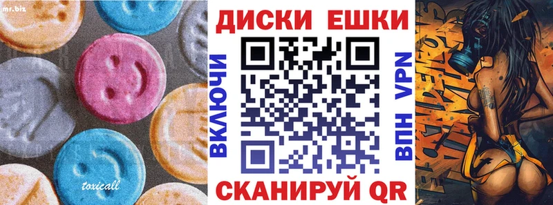 Ecstasy таблы  Оленегорск 