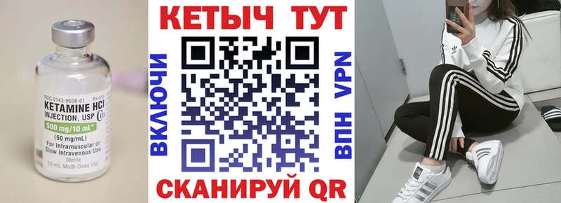 Кетамин ketamine Оленегорск