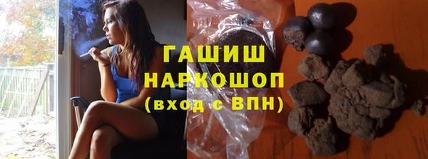 MDMA Premium VHQ Балахна