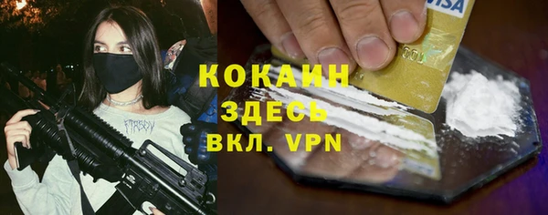 прущая мука Баксан