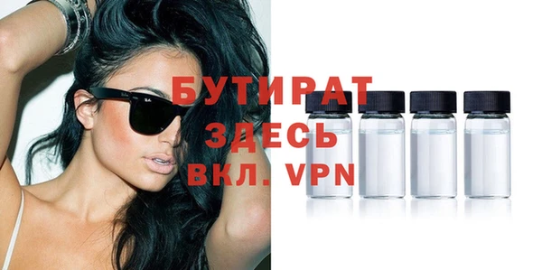 МДМА Армянск