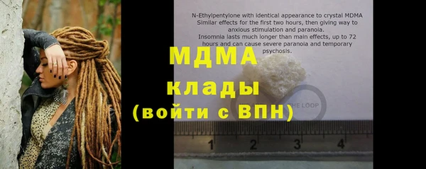 кокаин VHQ Няндома