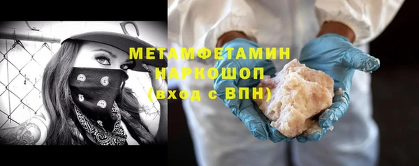 MDMA Premium VHQ Балахна