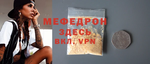 не бодяженный Аркадак