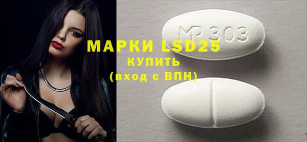винт Арсеньев