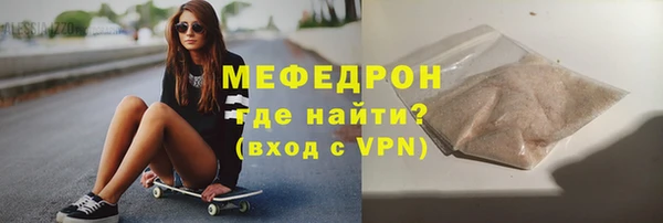 сатива Нягань