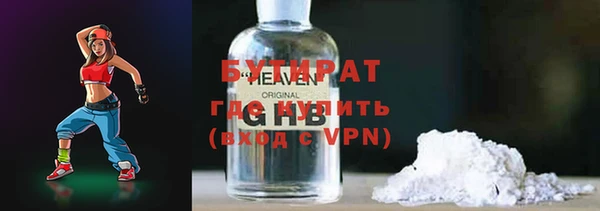 каннабис Балабаново