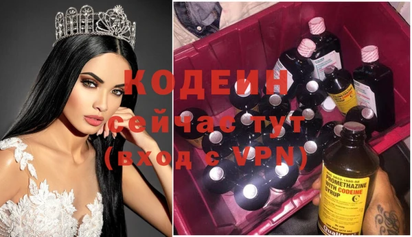 винт Арсеньев