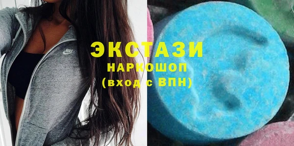 MDMA Premium VHQ Балахна