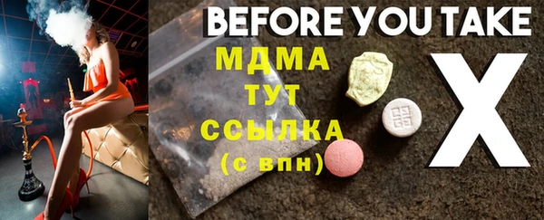 винт Арсеньев