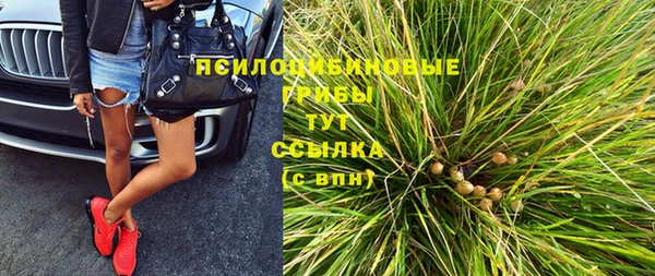МДМА Армянск