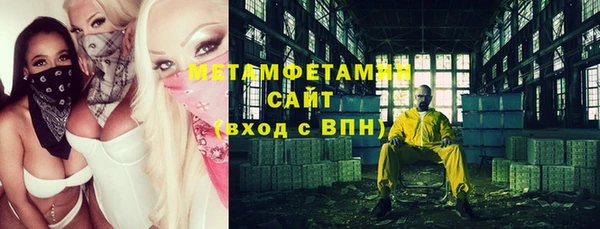 МДМА Армянск