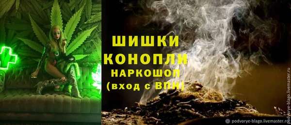 МДМА Армянск