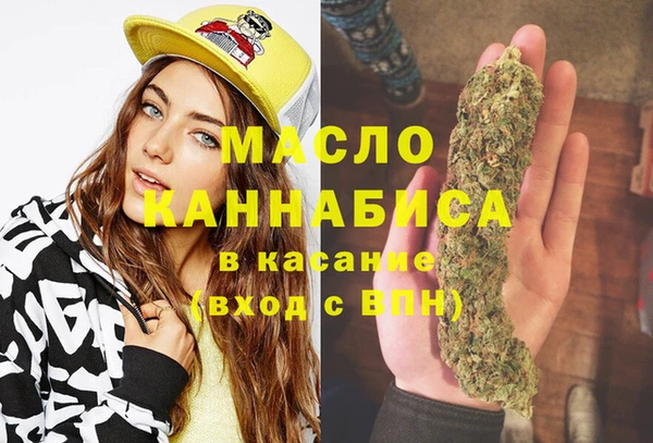 МДМА Армянск