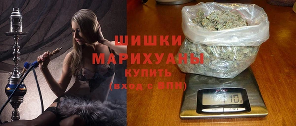 МДМА Армянск