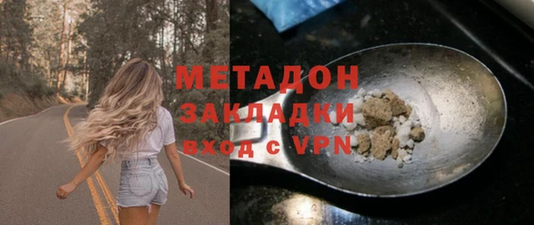 MDMA Premium VHQ Балахна