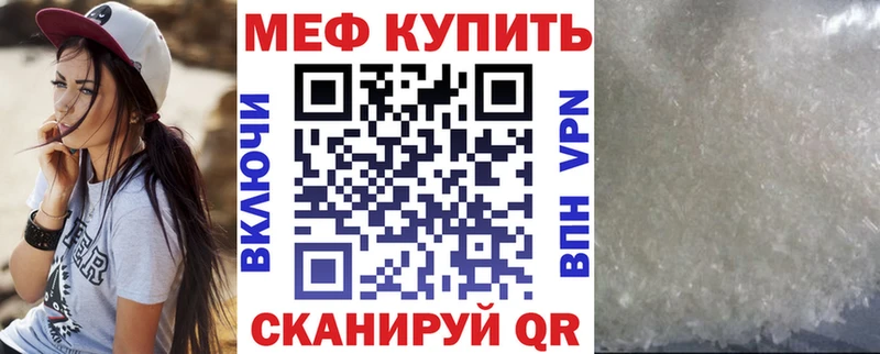 darknet состав  Оленегорск  Меф mephedrone 
