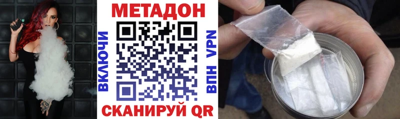 гидра вход Оленегорск МЕТАДОН белоснежный что такое