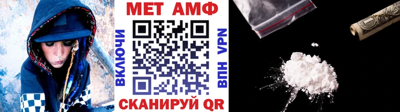 где купить   Оленегорск  Первитин Декстрометамфетамин 99.9% 