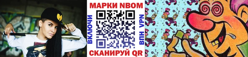 Марки 25I-NBOMe 1500мкг  нарко площадка Telegram  Оленегорск 