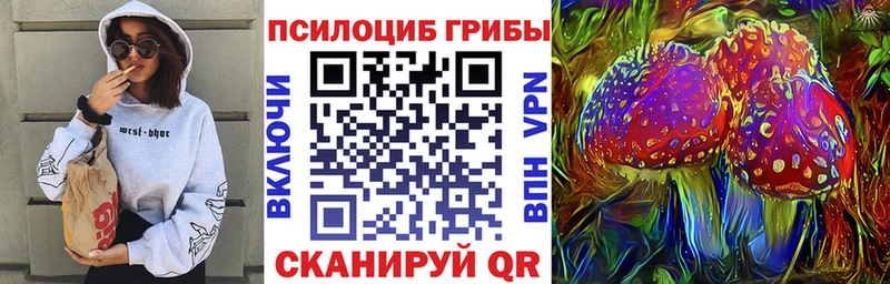 Псилоцибиновые грибы MAGIC MUSHROOMS  Оленегорск 
