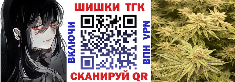Бошки Шишки VHQ Оленегорск